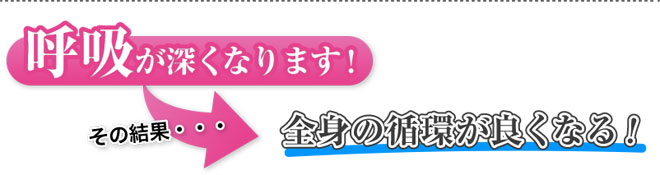 CREA PILLOW/クリエピロー 呼吸が深く