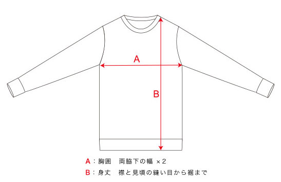 narifuri NF5077 バックポケットロングTシャツサイズ表