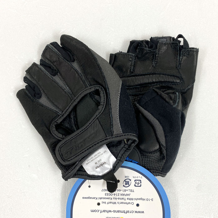 intro HERITAGE：BLACK【クリックポスト対応】